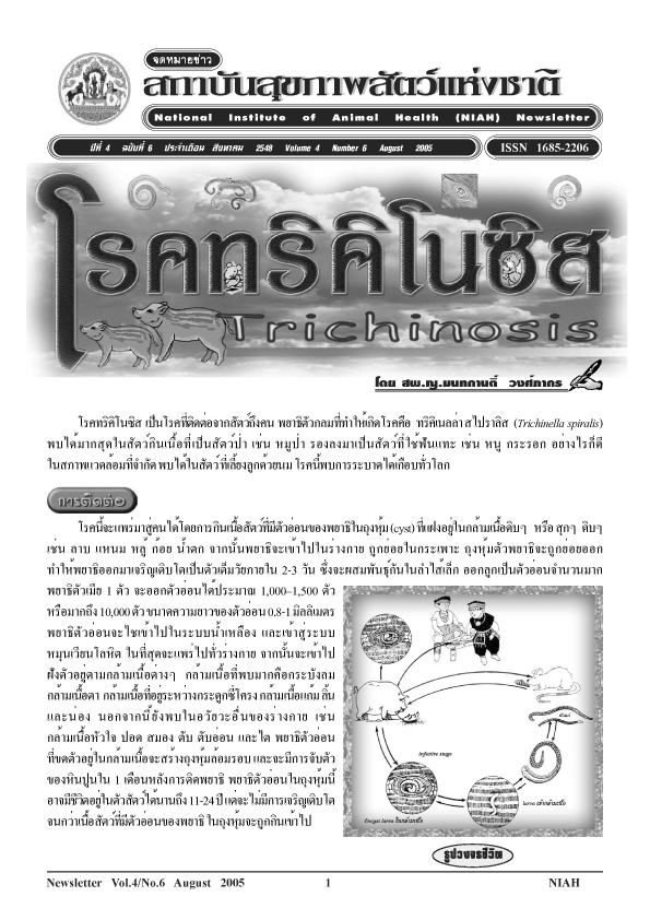 zoonosis Trichi1
