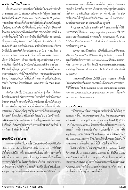 zoonosis Chlamy3