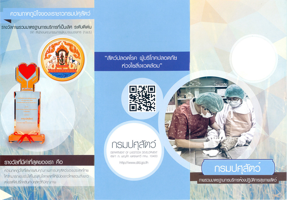 award 55 12 Page 1