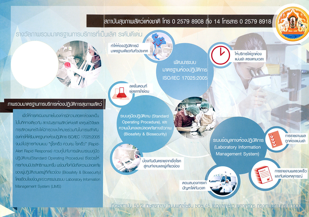award 55 12 Page 2