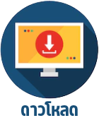 downlaod icons1