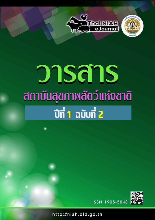 cover v1n1
