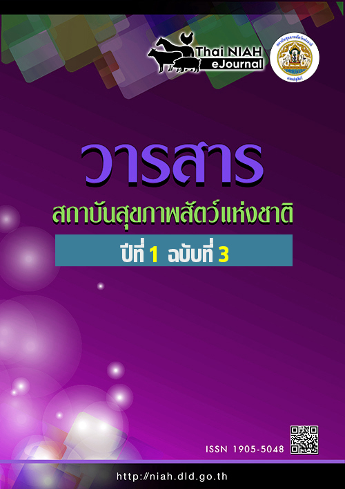 cover v1n1