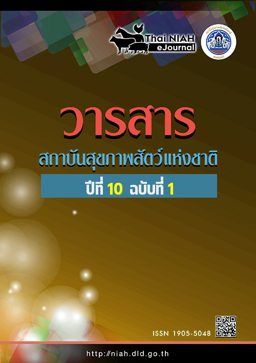 cover v1n1
