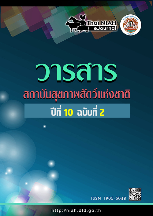 cover v1n1