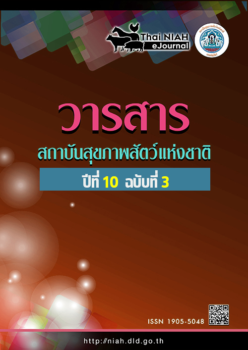 cover v1n1