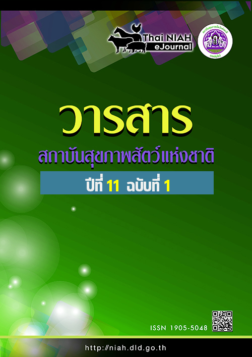 cover v1n1