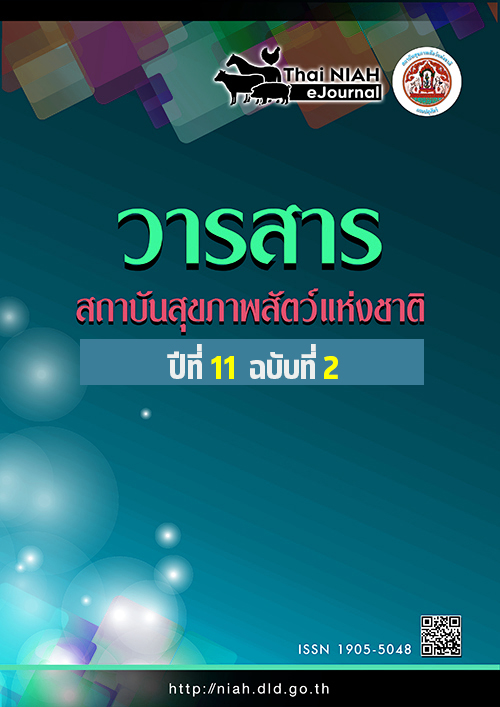 cover v1n1