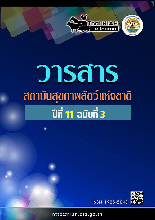 cover v1n1