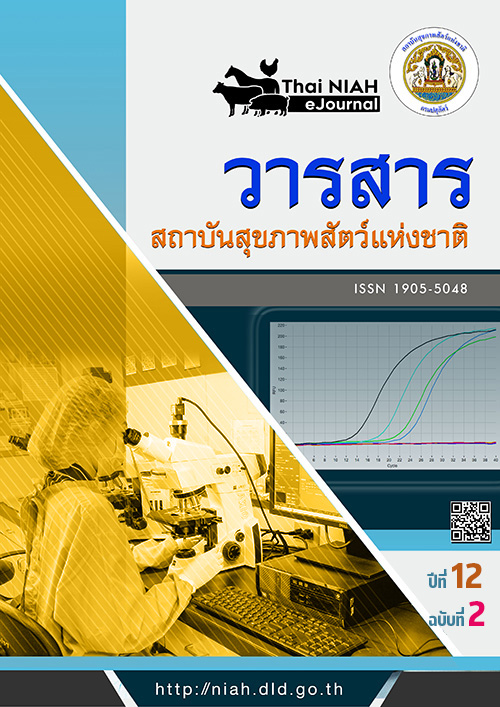 cover v1n1