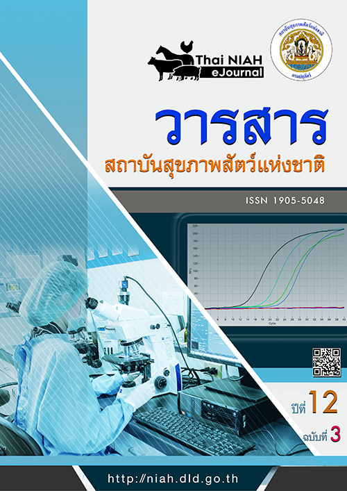 cover v1n1