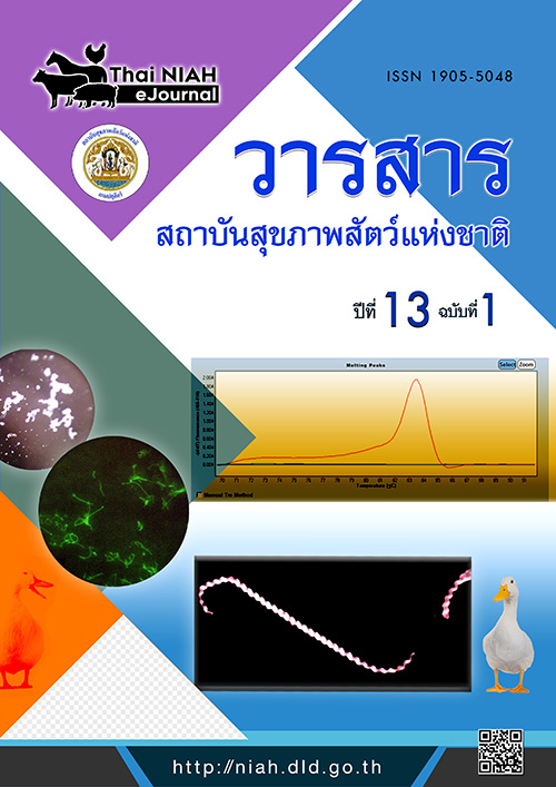 cover v1n1