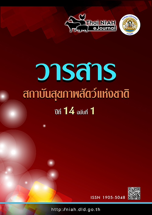 cover v1n1