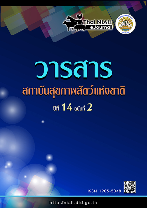 cover v1n1
