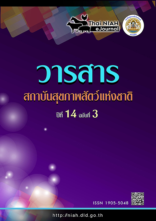 cover v1n1