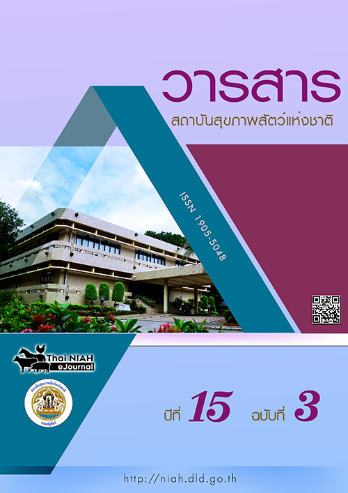 cover v1n1