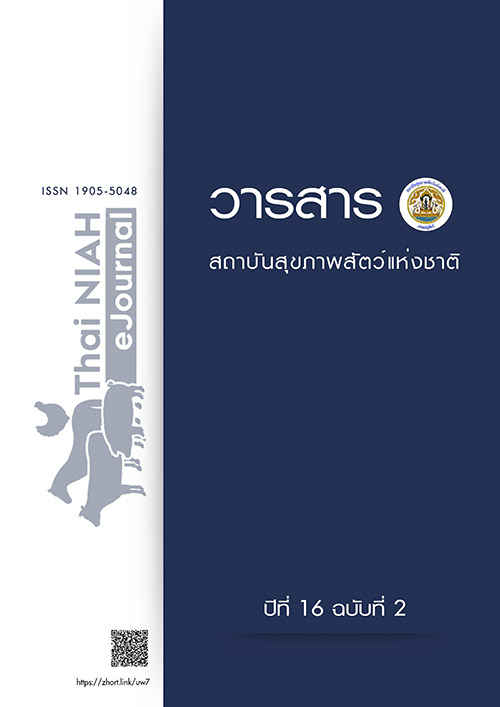 cover v1n1