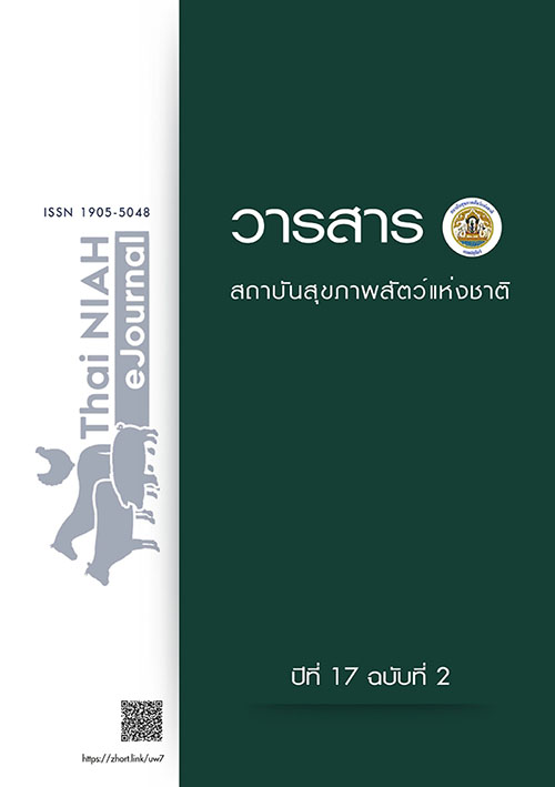 cover v1n1