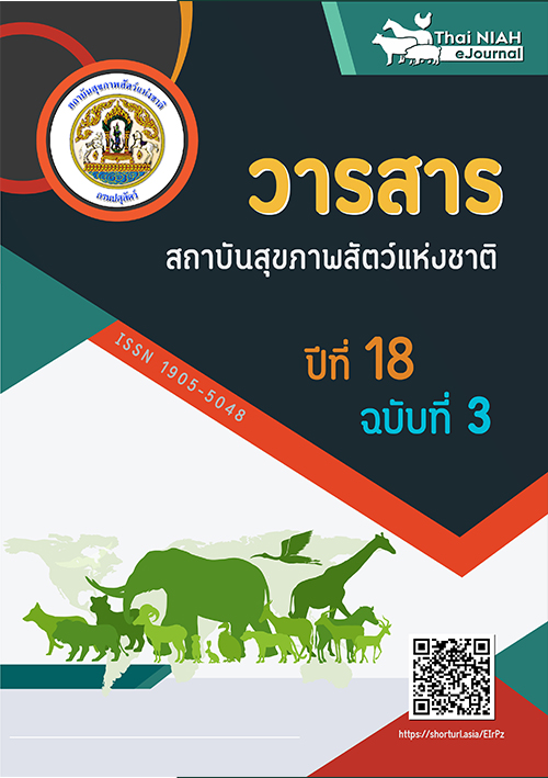 cover v1n1