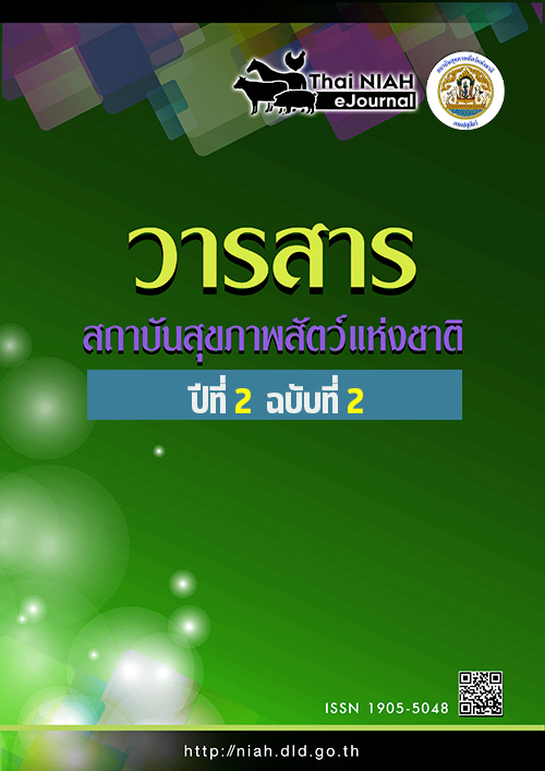 cover v1n1