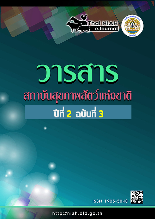 cover v1n1