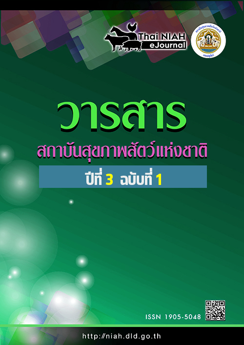 cover v1n1