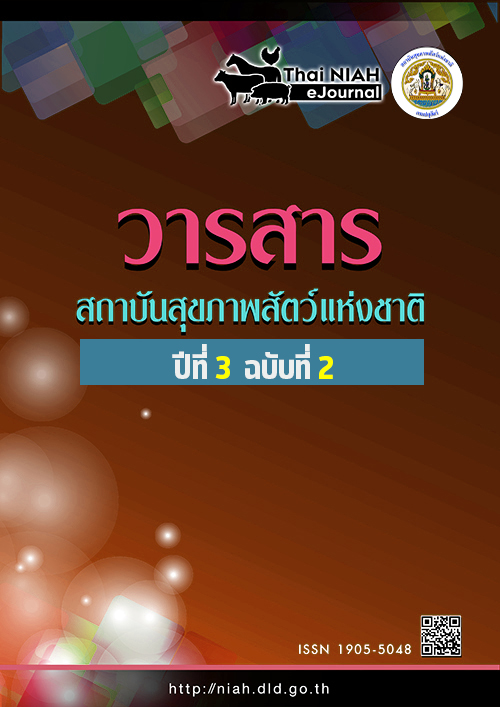 cover v1n1