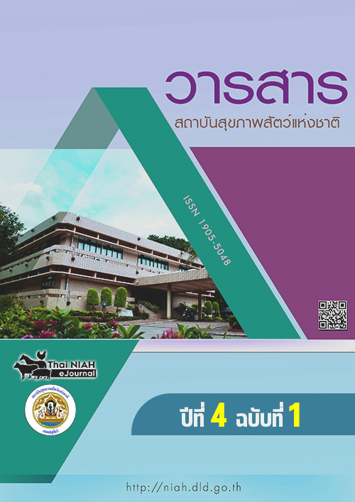 cover v1n1