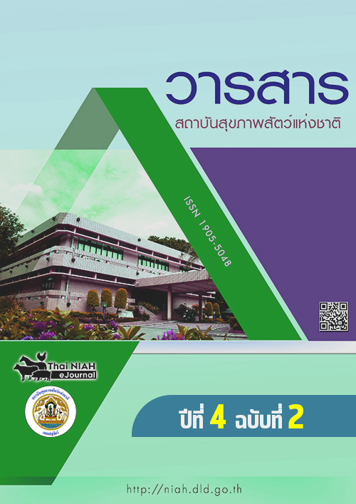 cover v1n1