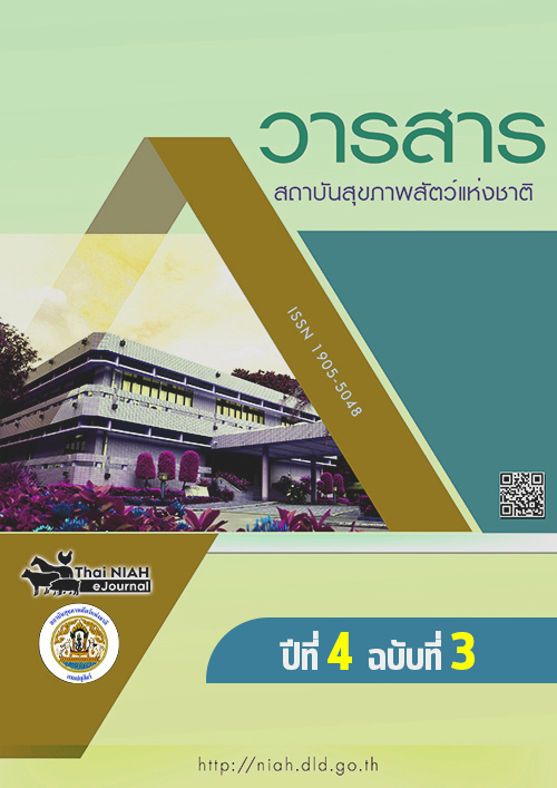 cover v1n1