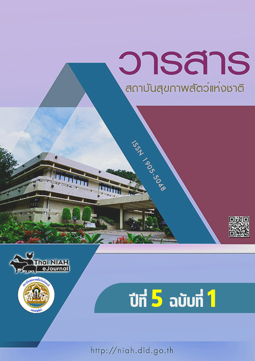cover v1n1