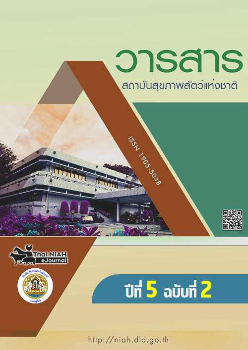 cover v1n1