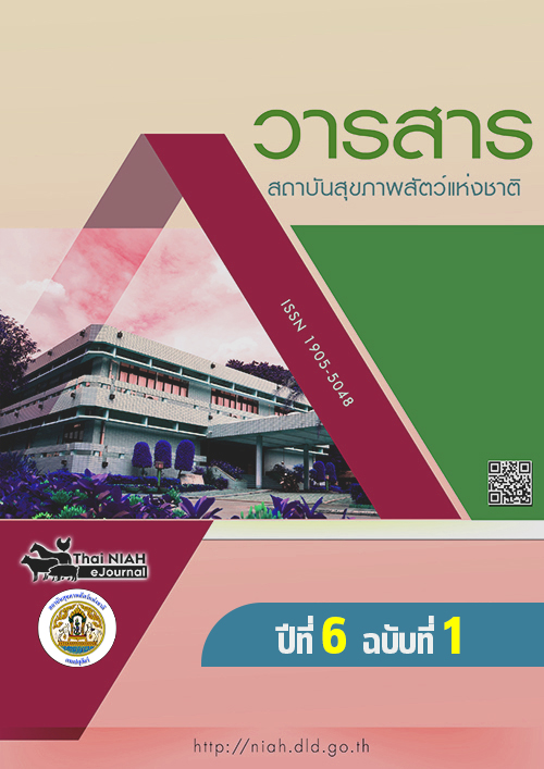 cover v1n1