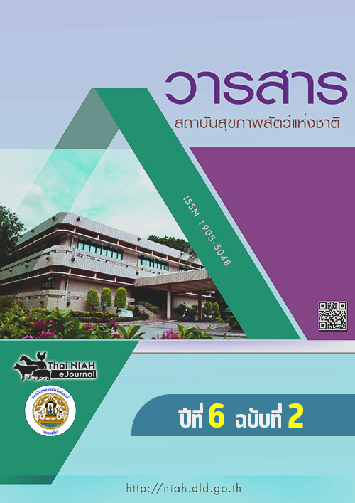 cover v1n1