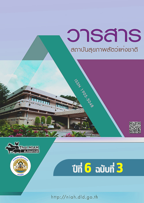 cover v1n1