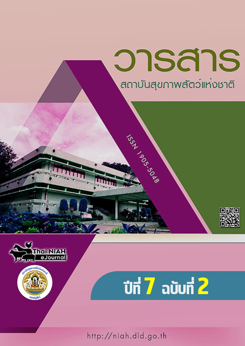 cover v1n1