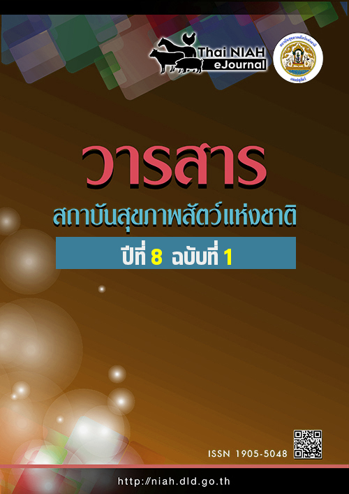 cover v1n1