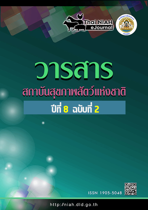 cover v1n1