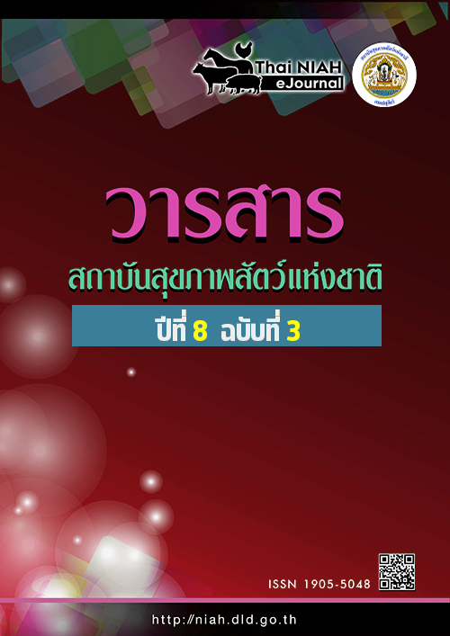 cover v1n1