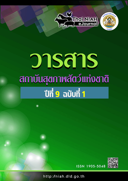 cover v1n1