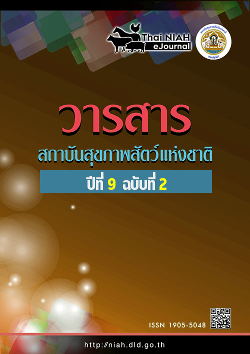 cover v1n1