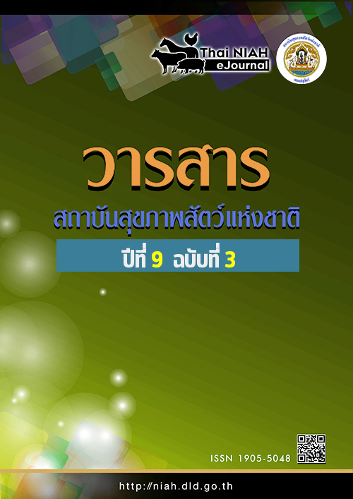 cover v1n1