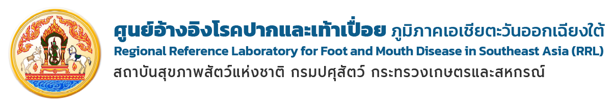 logo rrl