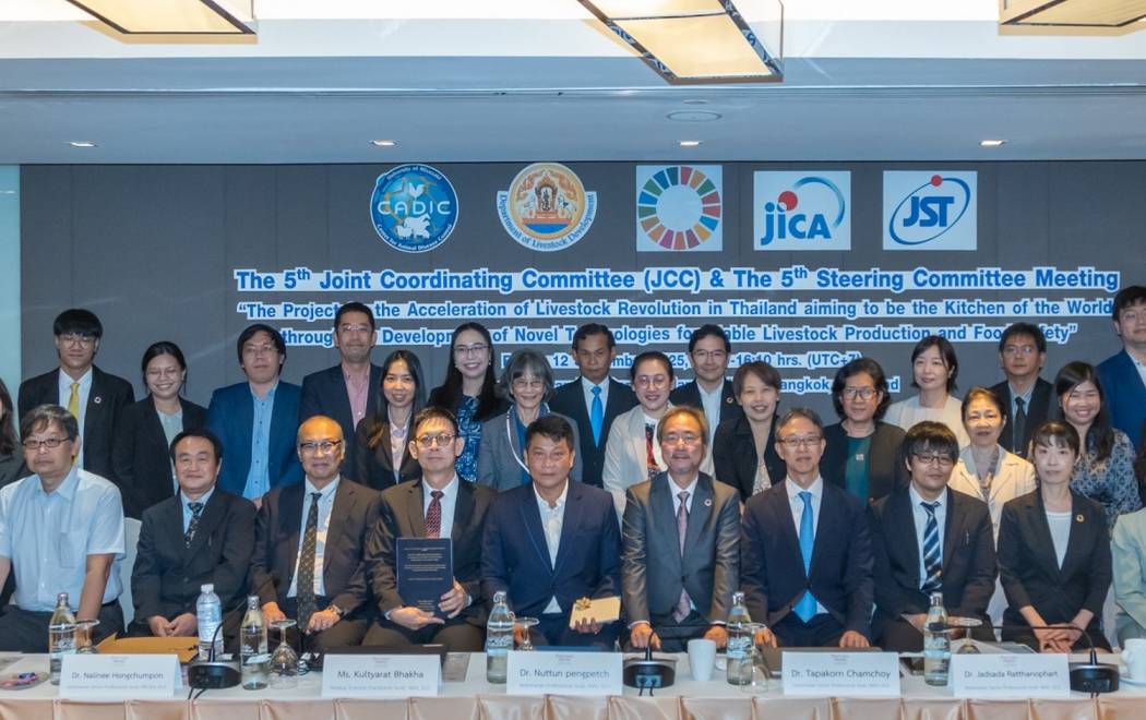 การประชุมคณะกรรมการประสานงาน ครั้งที่ 5 (5th Joint Coordinating Committee) และการประชุมคณะกรรมการควบคุมโครงการ (Steering Committee) ครั้งที่ 5 ของโครงการ SATREPS