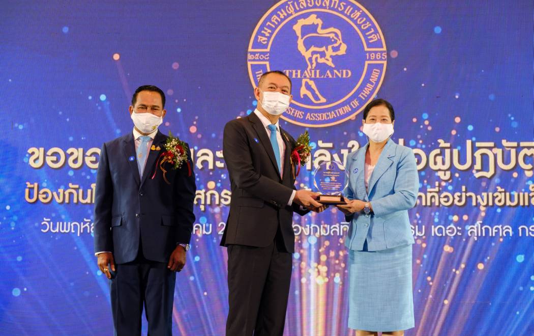 งานรับโล่เกียรติคุณขอขอบคุณและเป็นกำลังใจต่อผู้ปฎิบัติงาน ร่วมป้องกันโรค ASF ในสุกร ที่ยังคงต้องปฏิบัติงานอย่างเข้มแข็งต่อเนื่อง