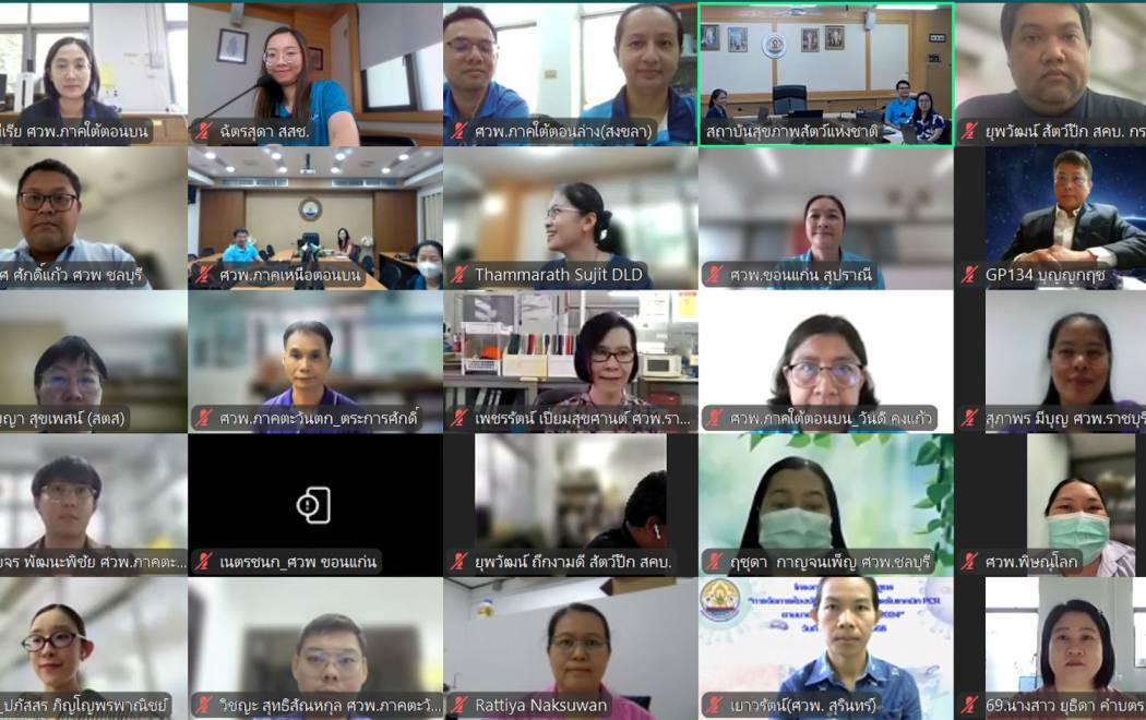 การประชุมคณะกรรมการการควบคุม กำกับ และดูแลการตรวจวิเคราะห์เชื้อแซลโมเนลลาจากฟาร์มสัตว์ปีก ครั้งที่ 4/2568