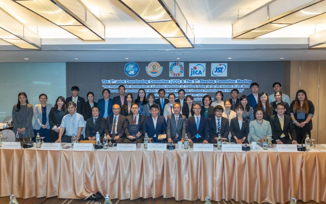 การประชุมคณะกรรมการประสานงาน ครั้งที่ 5 (5th Joint Coordinating Committee) และการประชุมคณะกรรมการควบคุมโครงการ (Steering Committee) ครั้งที่ 5 ของโครงการ SATREPS