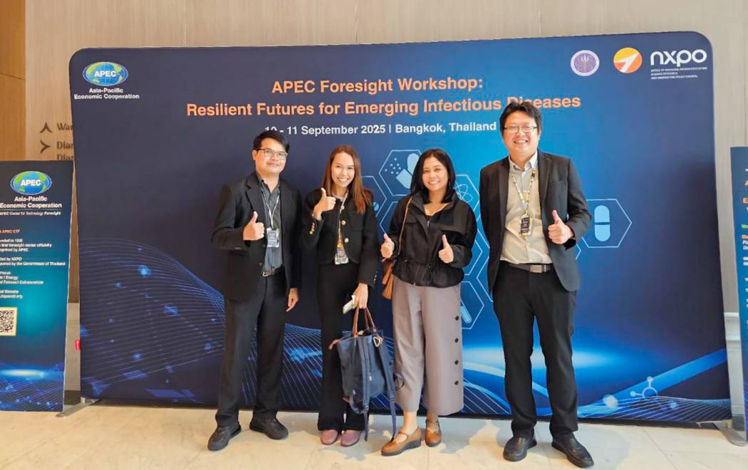 สสช.ร่วมประชุมเชิงปฏิบัติการ ภายใต้หัวข้อ APEC Foresight Workshop: Resilient Futures for Emerging Infectious Diseases