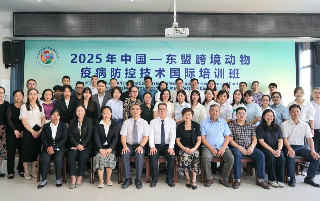 ศวพ.ภาคเหนือตอนบน เข้าร่วมการฝึกอบรม “Molecular Biological Techniques in Cross–border Animal Disease Surveillance and Diagnostics” ณ สาธารณรัฐประชาชนจีน