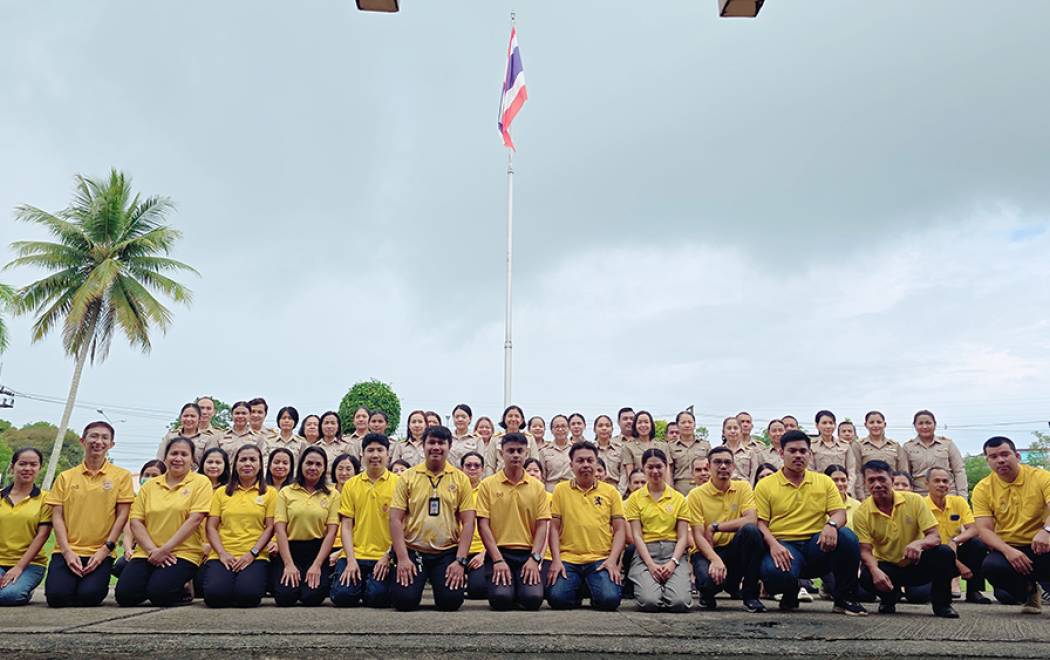 วันพระราชทานธงชาติไทย (Thai National Flag Day)
